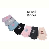 Купить Варежки Rubi 5819S mix на obuv-plus.com.ua