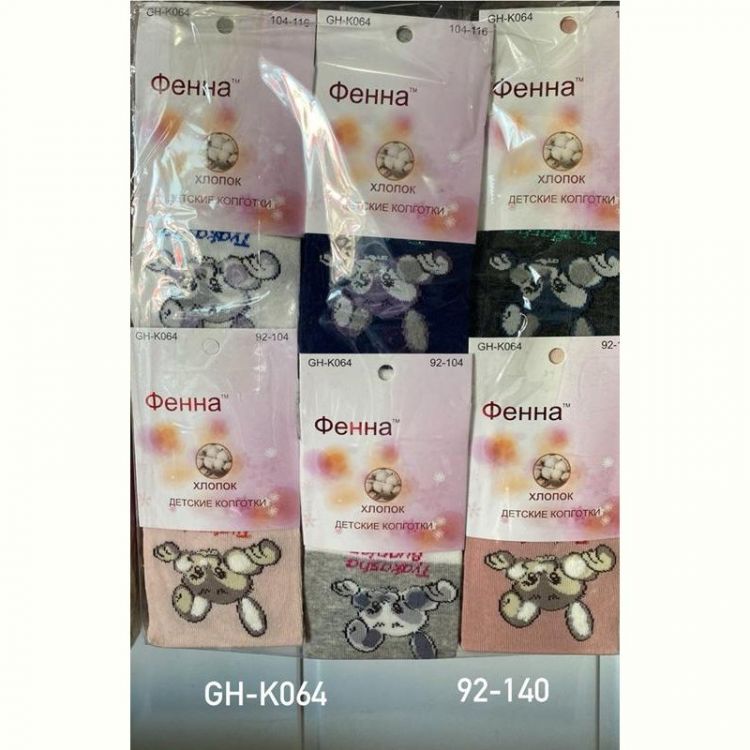 Купить Колготы Redoor GHK064 mix на obuv-plus.com.ua