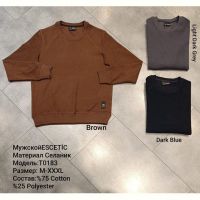 Купить Свитер AZT T0183 brown на obuv-plus.com.ua
