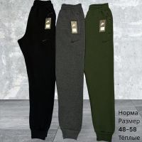 Купить Штаны спорт Hai H606 grey на obuv-plus.com.ua