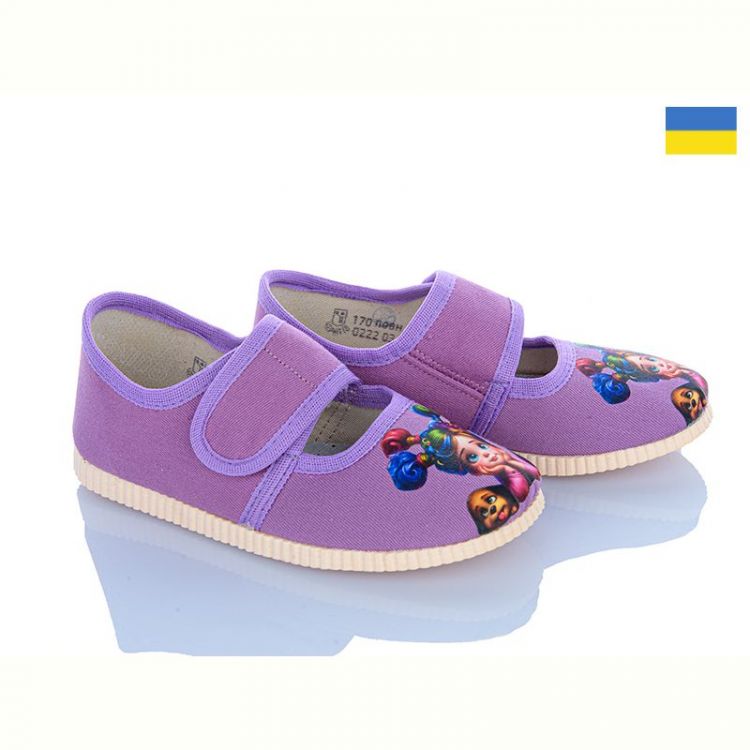 Купить Тапочки Берегиня 0222 бузковий на obuv-plus.com.ua