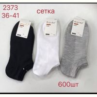Купить Носки Annet KH2373 mix на obuv-plus.com.ua
