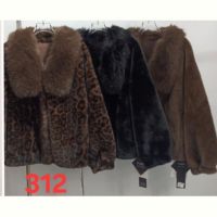 Купить Куртка Peng 312 mix на obuv-plus.com.ua