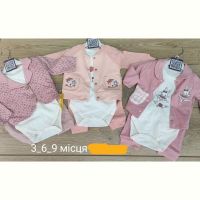 Купить Костюм Emir kids 856 peach на obuv-plus.com.ua