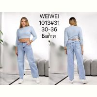 Купить Джинсы Lili 1013 l.blue на obuv-plus.com.ua