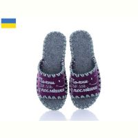 Купить Тапочки Vends 197W фіолетовий на obuv-plus.com.ua