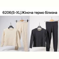 Купить Термобелье Ale-Ate 6206 beige на obuv-plus.com.ua