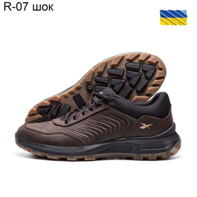 Купить Кроссовки DvaShoes TT-R-07 шоколад на obuv-plus.com.ua