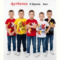 Купить Футболка MMZ M1557 yellow на obuv-plus.com.ua