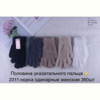 Купить Перчатки Anjela 2311 mix на obuv-plus.com.ua