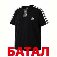 Купить Футболка Alex Clothes 14359 black на obuv-plus.com.ua
