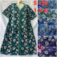 Купить Халат HomeWear S150 mix на obuv-plus.com.ua