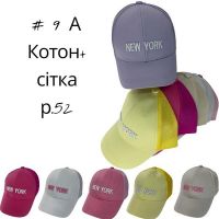 Купить Кепка Street Cap 9A mix на obuv-plus.com.ua