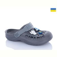Купить Кроксы Gipanis Гіпаніс Д009 графіт на obuv-plus.com.ua