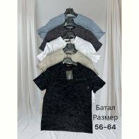 Купить Футболка Hai HH99 d.grey на obuv-plus.com.ua