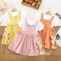 Купить Комплект Фунтик 9819 yellow на obuv-plus.com.ua