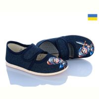 Купить Тапочки Берегиня 0222 лицар синій на obuv-plus.com.ua