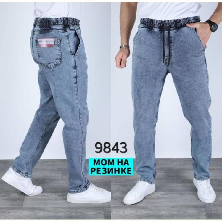 Купить Джинсы God Baron 9843 l.blue на obuv-plus.com.ua