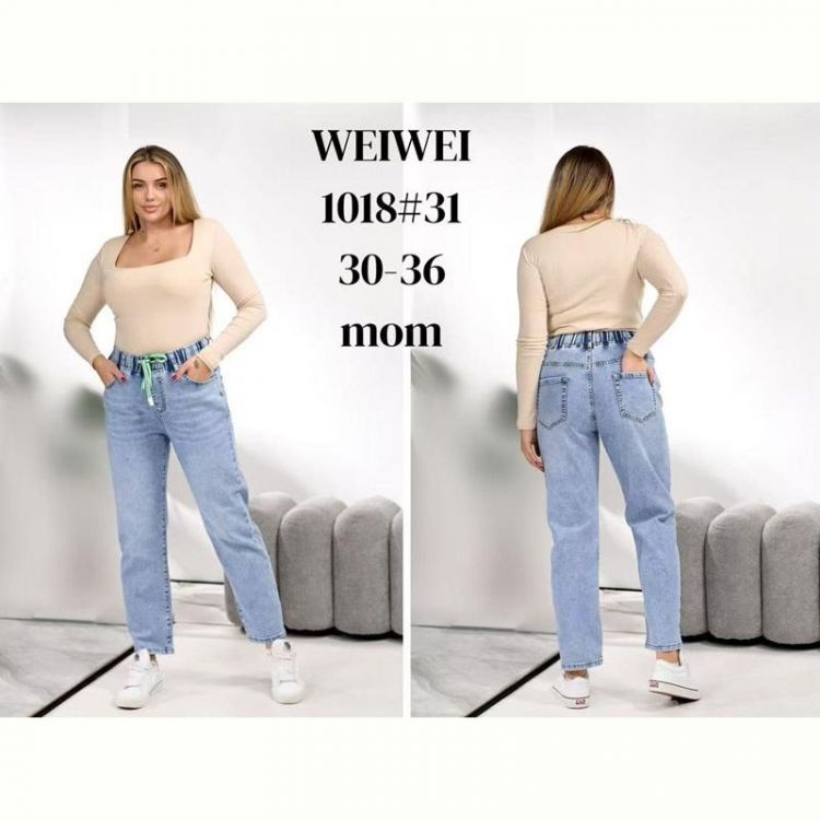Купить Джинсы Lili 1018 l.blue на obuv-plus.com.ua