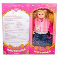 Купить 566219R-YM-5  Лялька інтерактивна «Настенька» + гра " Мафія" в подарунок. на obuv-plus.com.ua