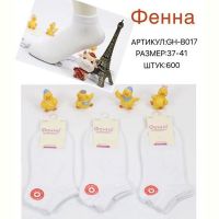 Купить Носки Redoor B017 white на obuv-plus.com.ua