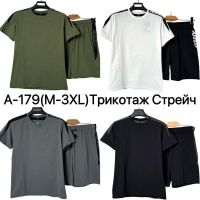 Купить Костюм Ale-Ate A179 black на obuv-plus.com.ua