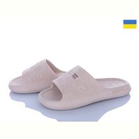 Купить Шлепанцы Progress 144 бежевий на obuv-plus.com.ua