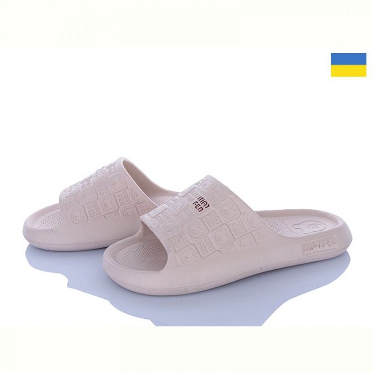 Купить Шлепанцы Progress 144 бежевий на obuv-plus.com.ua