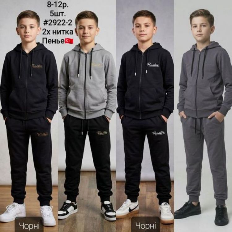 Купить Костюм спорт AMZ 2922-2 d.grey на obuv-plus.com.ua