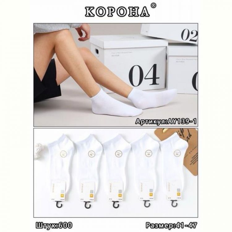 Купить Носки Annet AN139-1 white на obuv-plus.com.ua
