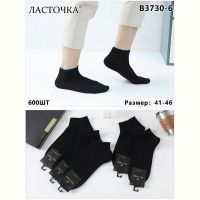 Купить Носки Redoor B3730-6 black на obuv-plus.com.ua