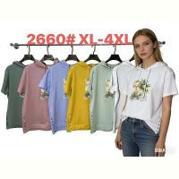Купить Футболка Monarlir 2660 yellow на obuv-plus.com.ua