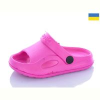 Купить Кроксы Cross H8 малиновий на obuv-plus.com.ua