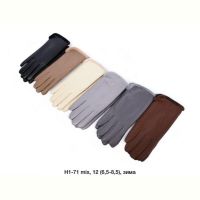 Купить Перчатки Descarrilado H1-71 mix на obuv-plus.com.ua