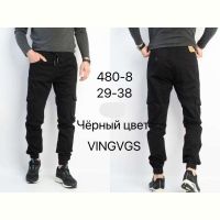 Купить Джоггеры Vingvgs 480-8 black на obuv-plus.com.ua