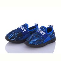 Купить Кроссовки Ziyang L7-2 на obuv-plus.com.ua