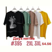 Купить Футболка Summer 395 mix на obuv-plus.com.ua
