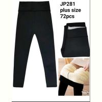 Купить Лосины TRAN JP281 black на obuv-plus.com.ua