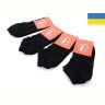 Купить Носки Textile 1032 сітка чорний на obuv-plus.com.ua