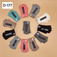Купить Перчатки Рукавичка D177 mix на obuv-plus.com.ua
