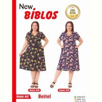 Купить Халат Cotpark 647-0113 navy на obuv-plus.com.ua