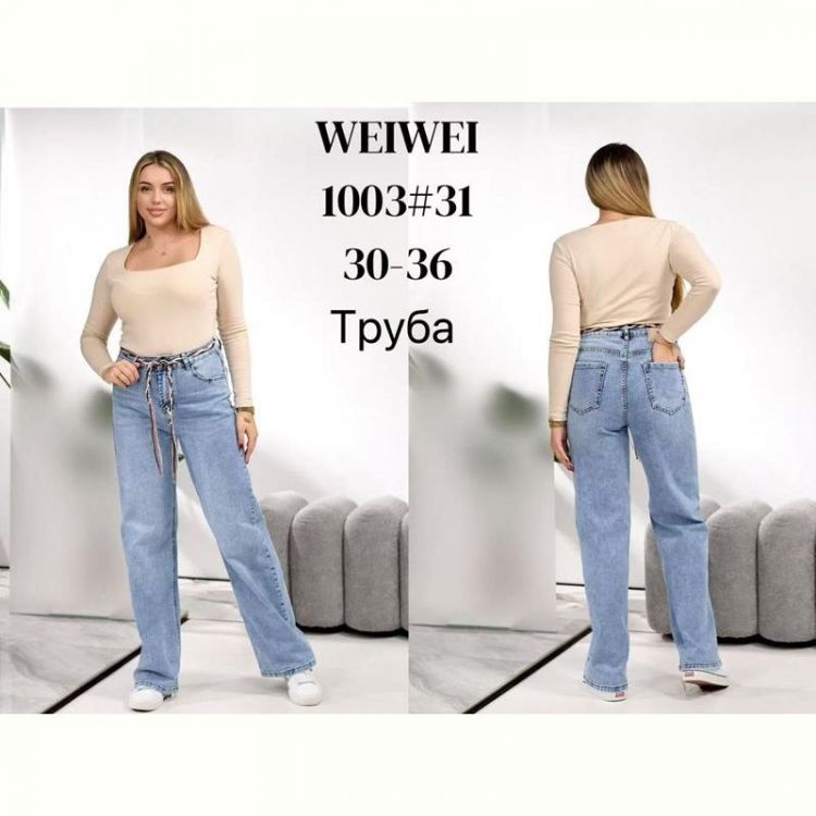 Купить Джинсы Lili 1003 l.blue на obuv-plus.com.ua