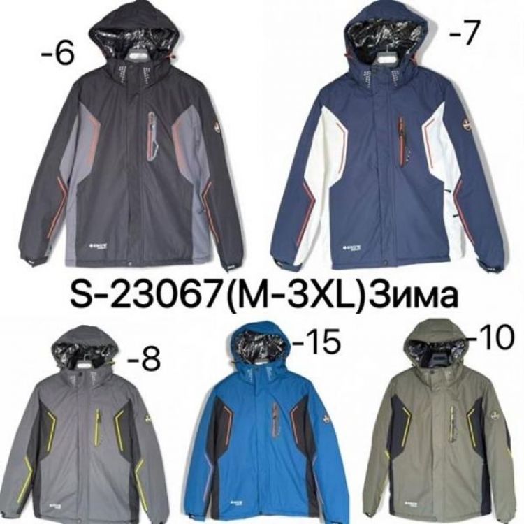 Купить Куртка Ale-Ate S23067-15 blue на obuv-plus.com.ua