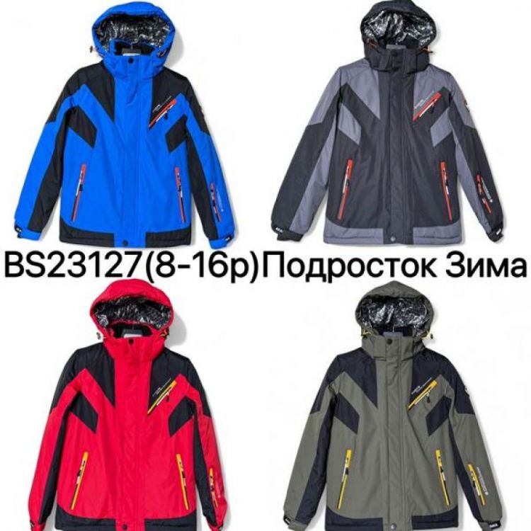 Купить Куртка Ale-Ate BS23127 blue на obuv-plus.com.ua
