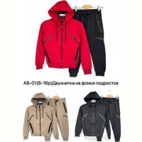 Купить Костюм спорт Ale-Ate AB01 black на obuv-plus.com.ua