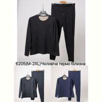 Купить Термобелье Ale-Ate 6205 d.grey на obuv-plus.com.ua