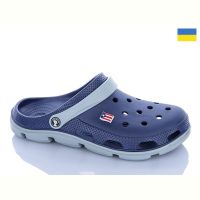 Купить Кроксы Jose Amorales Крокси M110 синій на obuv-plus.com.ua