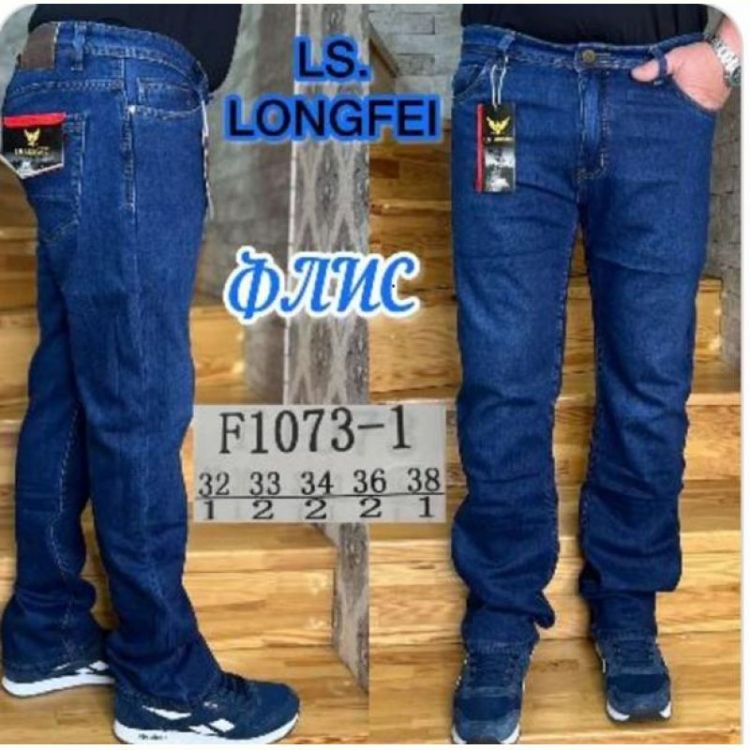 Купить Джинсы Lili F1073-1 blue на obuv-plus.com.ua