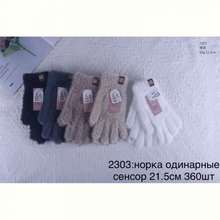 Купить Перчатки Anjela 2303 mix на obuv-plus.com.ua