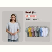 Купить Футболка Monarlir M8203 green на obuv-plus.com.ua